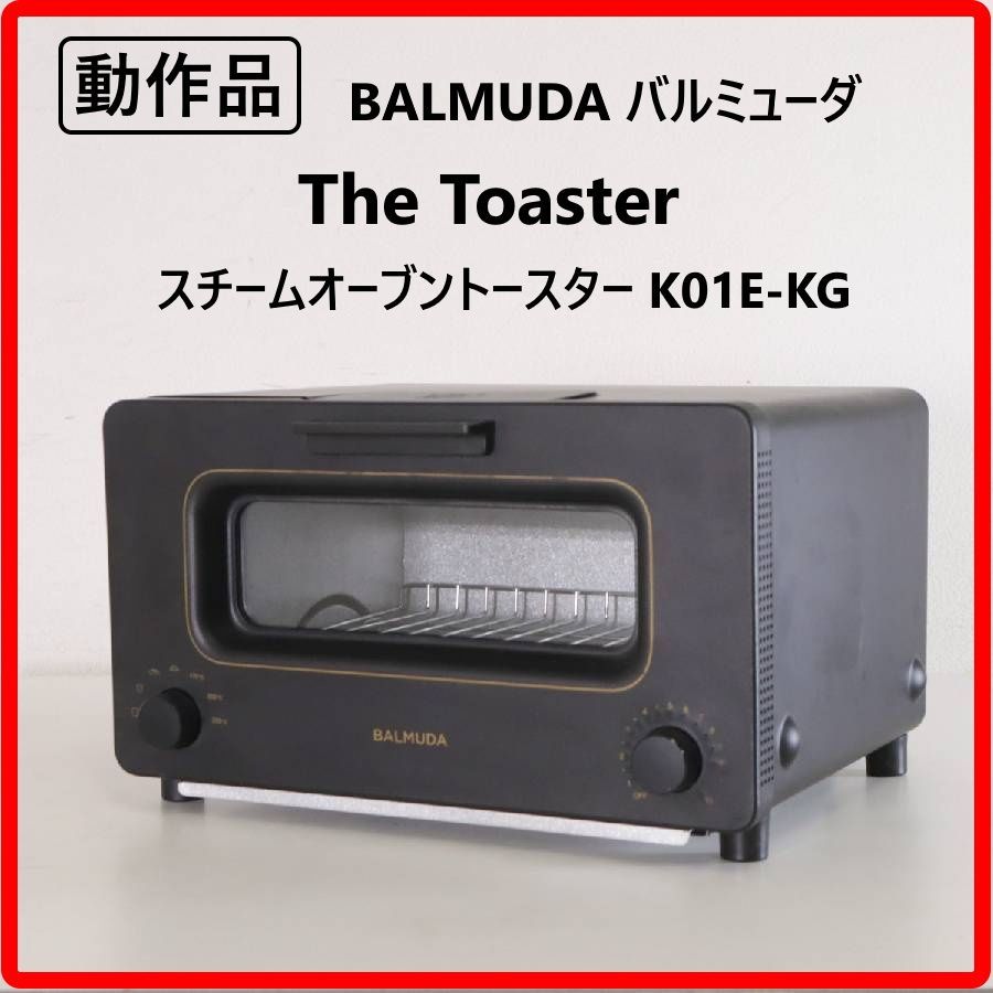 動作品】 BALMUDA バルミューダ The Toaster スチームオーブン