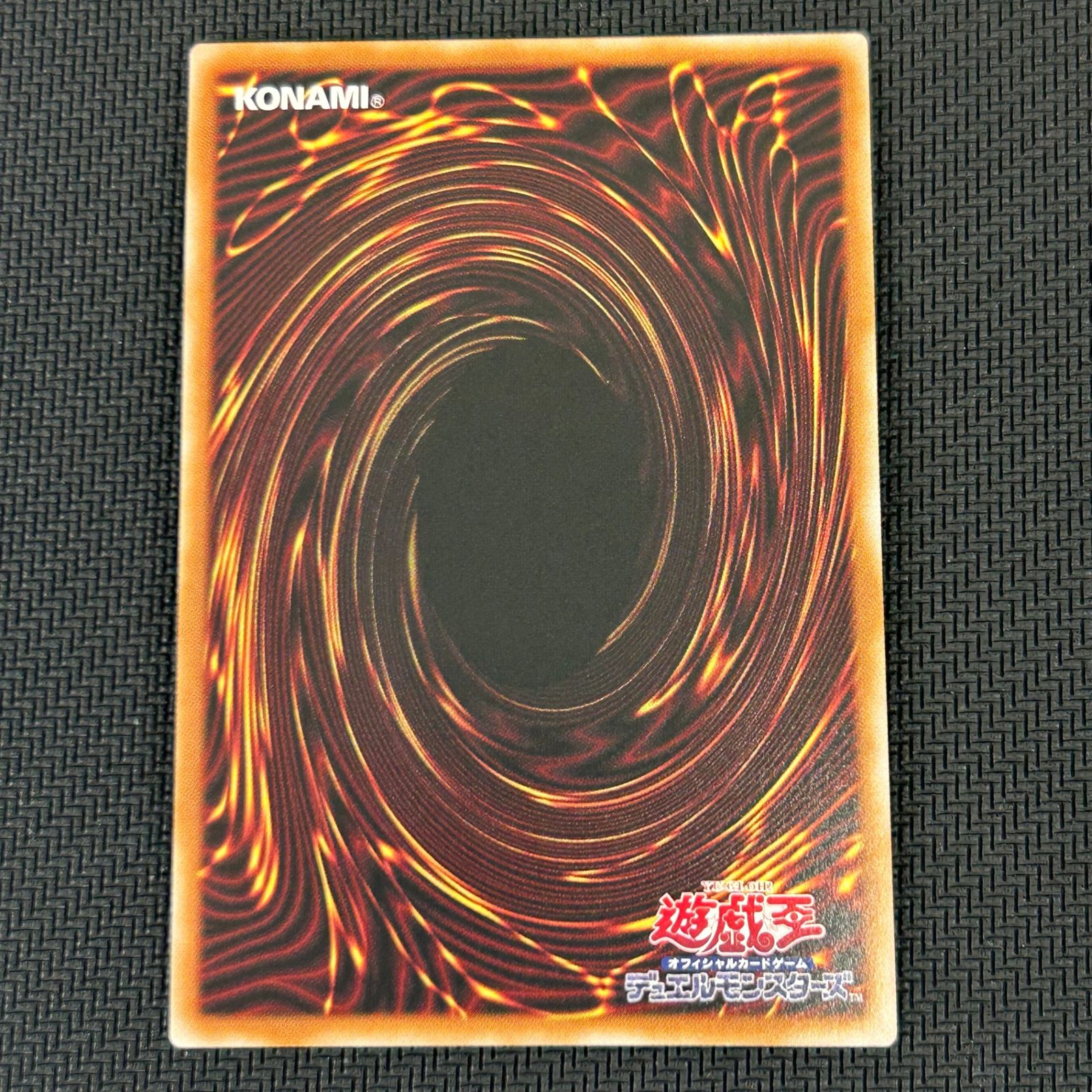遊戯王 キラーチューン B2B プリズマ プリシク PSE BLZD-JP042 BLAZING