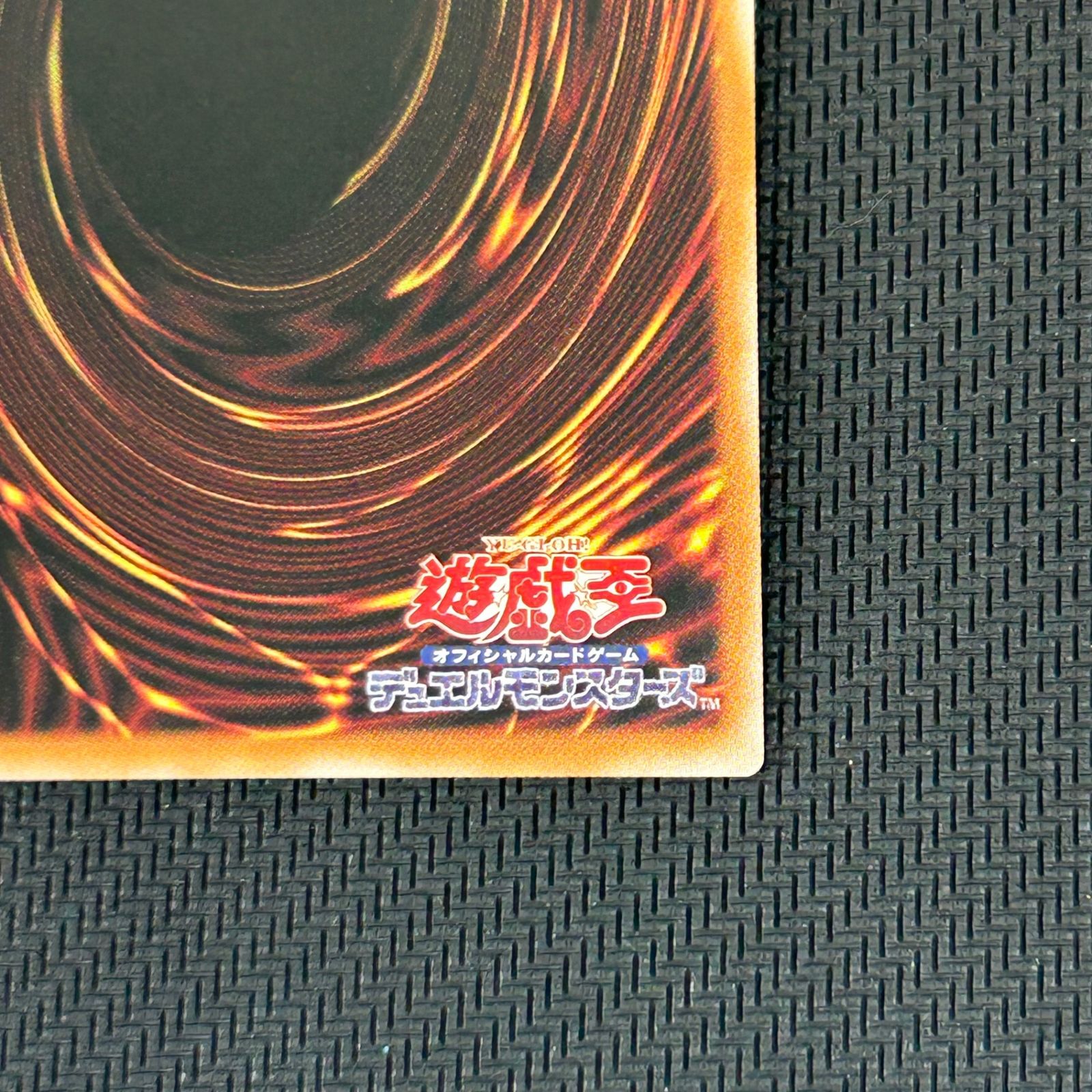 遊戯王 調和ノ天救竜 フィドラウリス＝ハルモニア シークレット BLZD