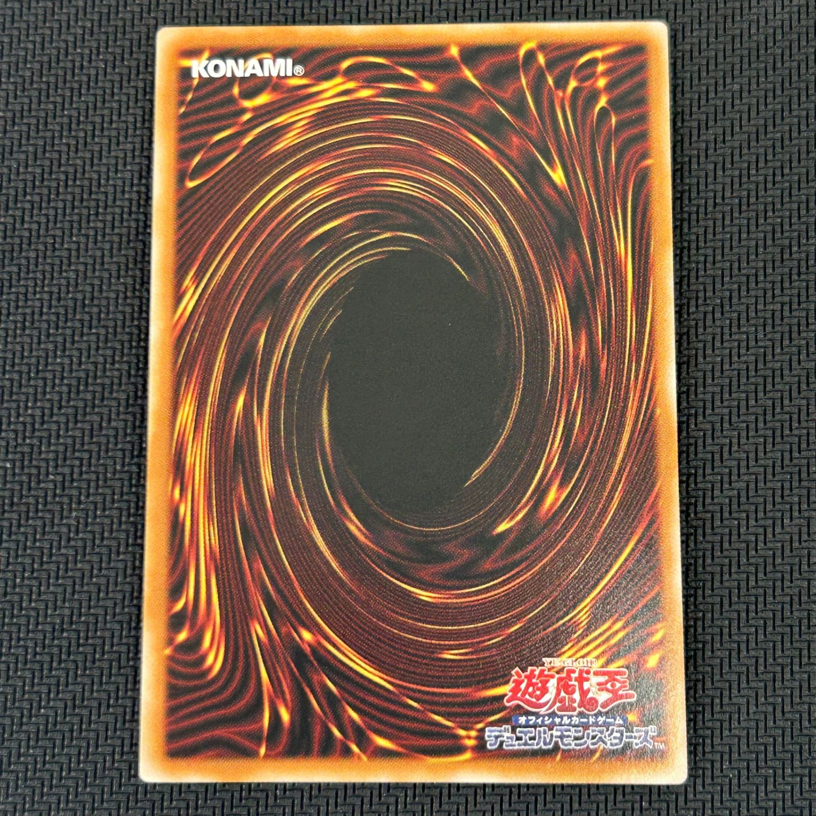 遊戯王 調和ノ天救竜 フィドラウリス＝ハルモニア シークレット BLZD