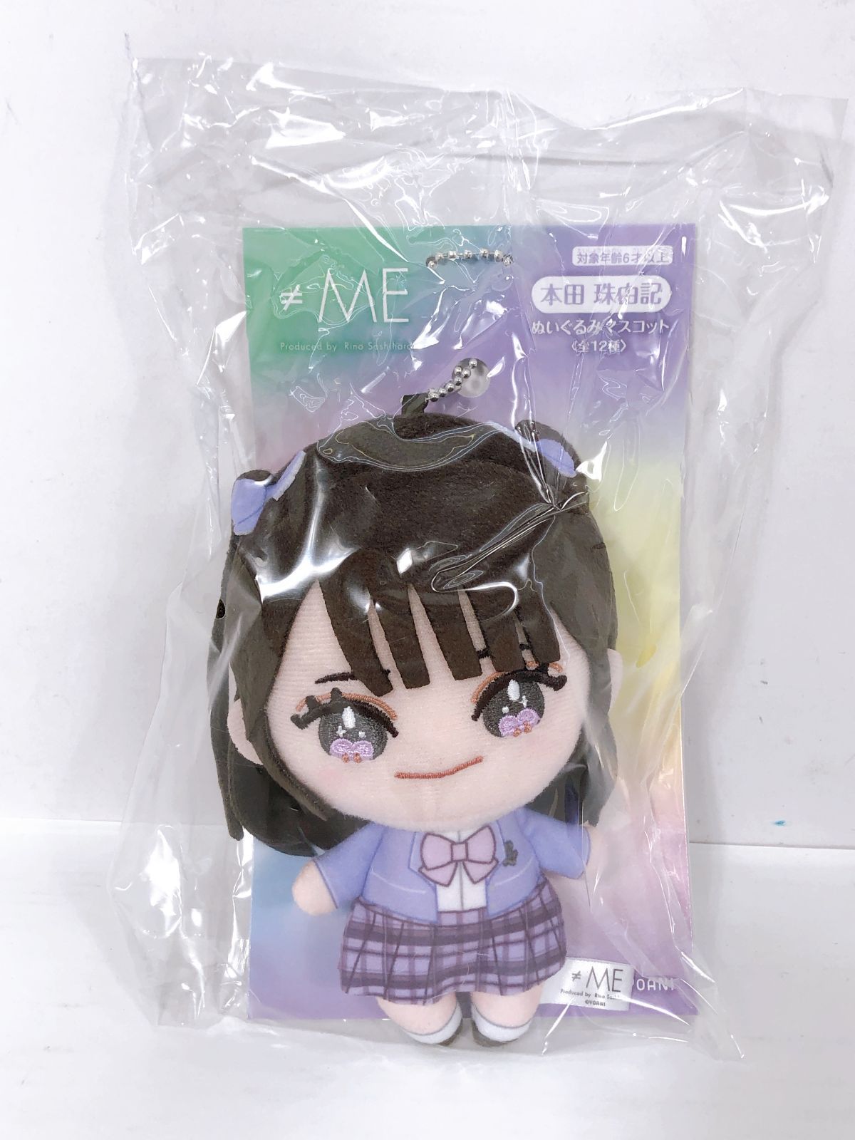 ≠ME ノイミー 本田珠由記 ぬいぐるみマスコット ≠ME 本田珠由記 ぬいぐるみ マスコット ノイミー - メルカリ