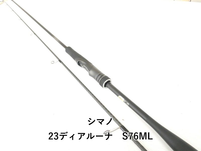 シマノ 23ディアルーナ S76ML (04-9407240004) - メルカリ