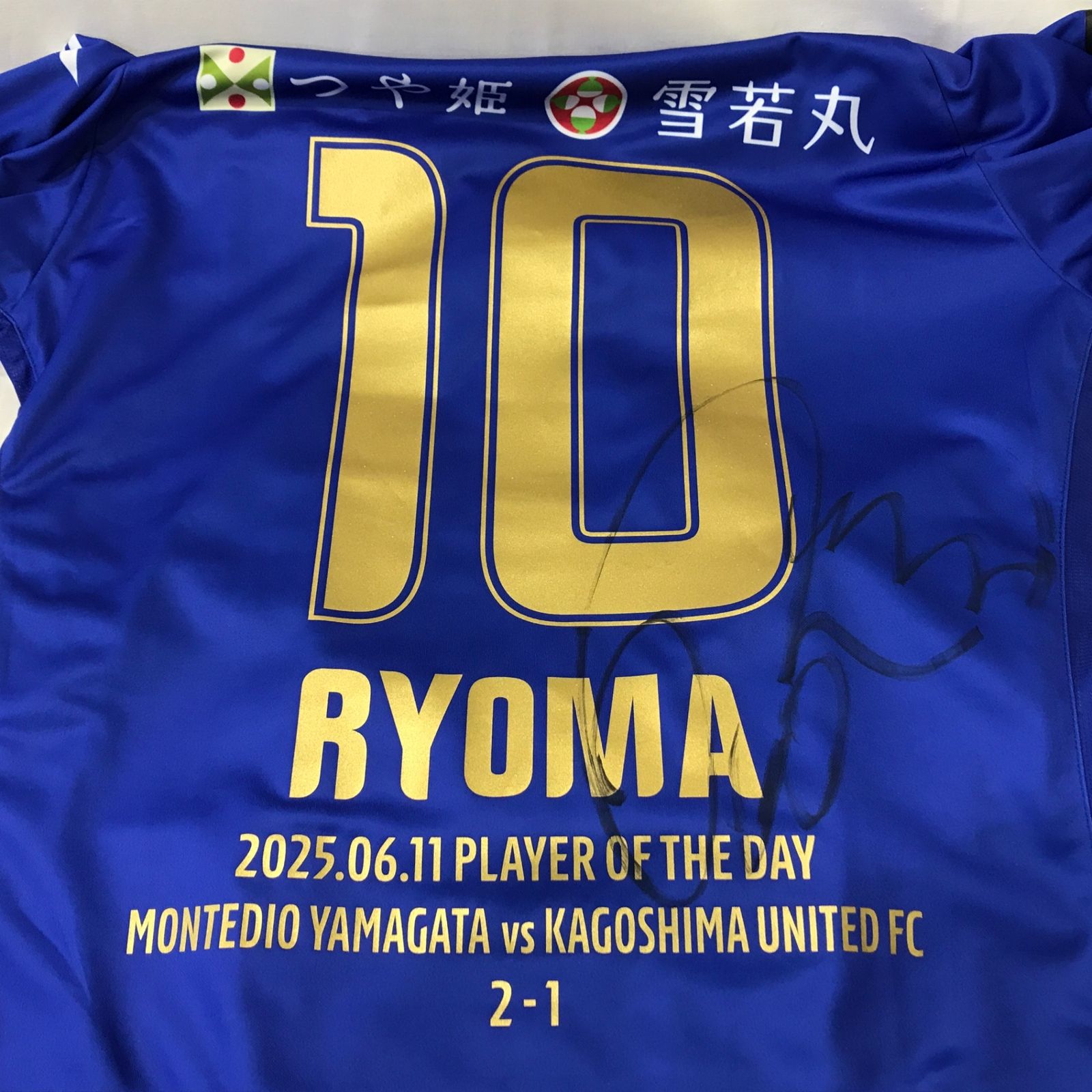 未使用 モンテディオ山形 オーセンティックユニフォーム PLAYER OF THE