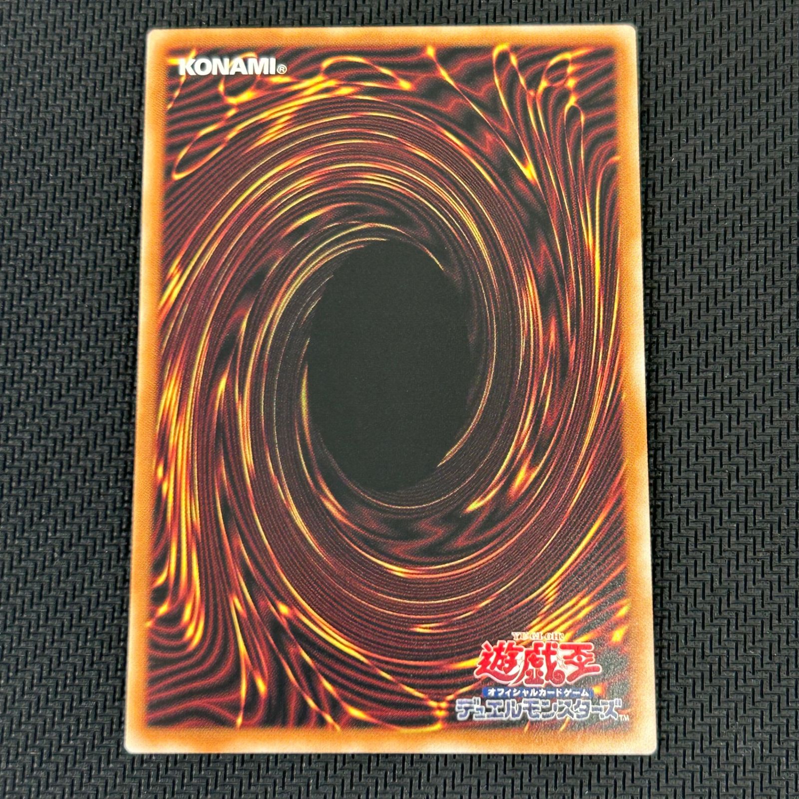 遊戯王 霆王の閃光 ドミナス・スパーク レリーフ アルティメット BLZD