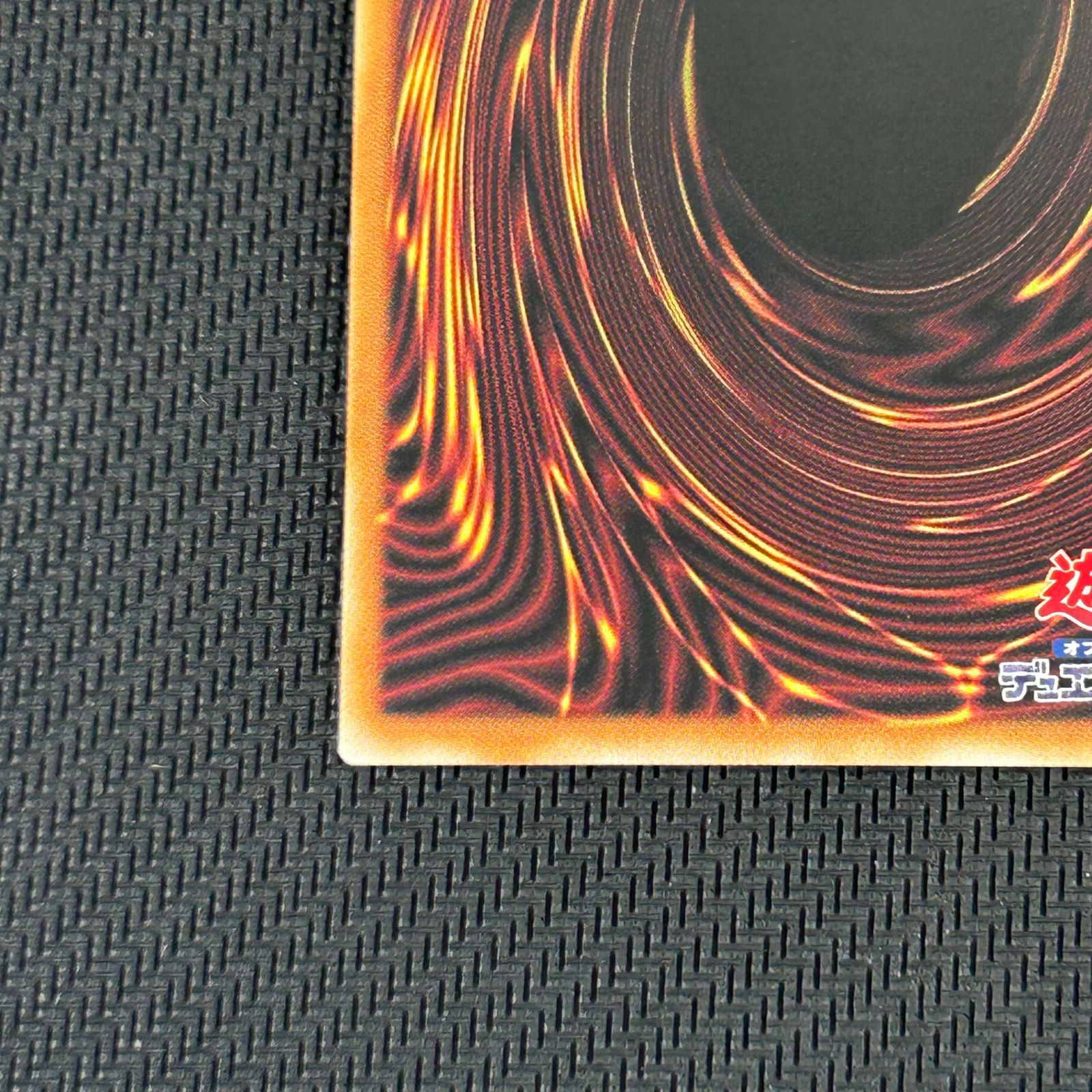 遊戯王 霆王の閃光 ドミナス・スパーク レリーフ アルティメット BLZD