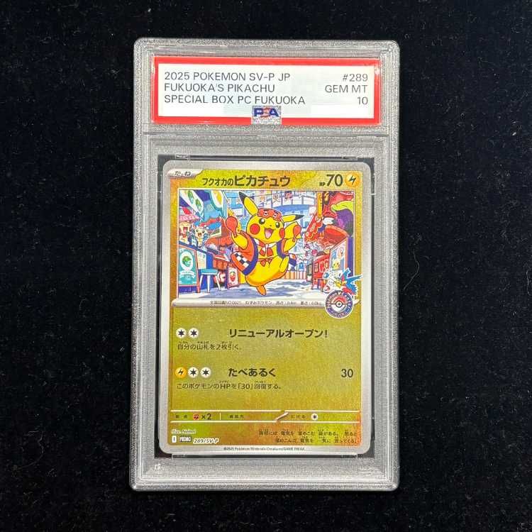 PSA10】 フクオカのピカチュウ (プロモ) {289/SV-P} [SV] 1枚 - メルカリ