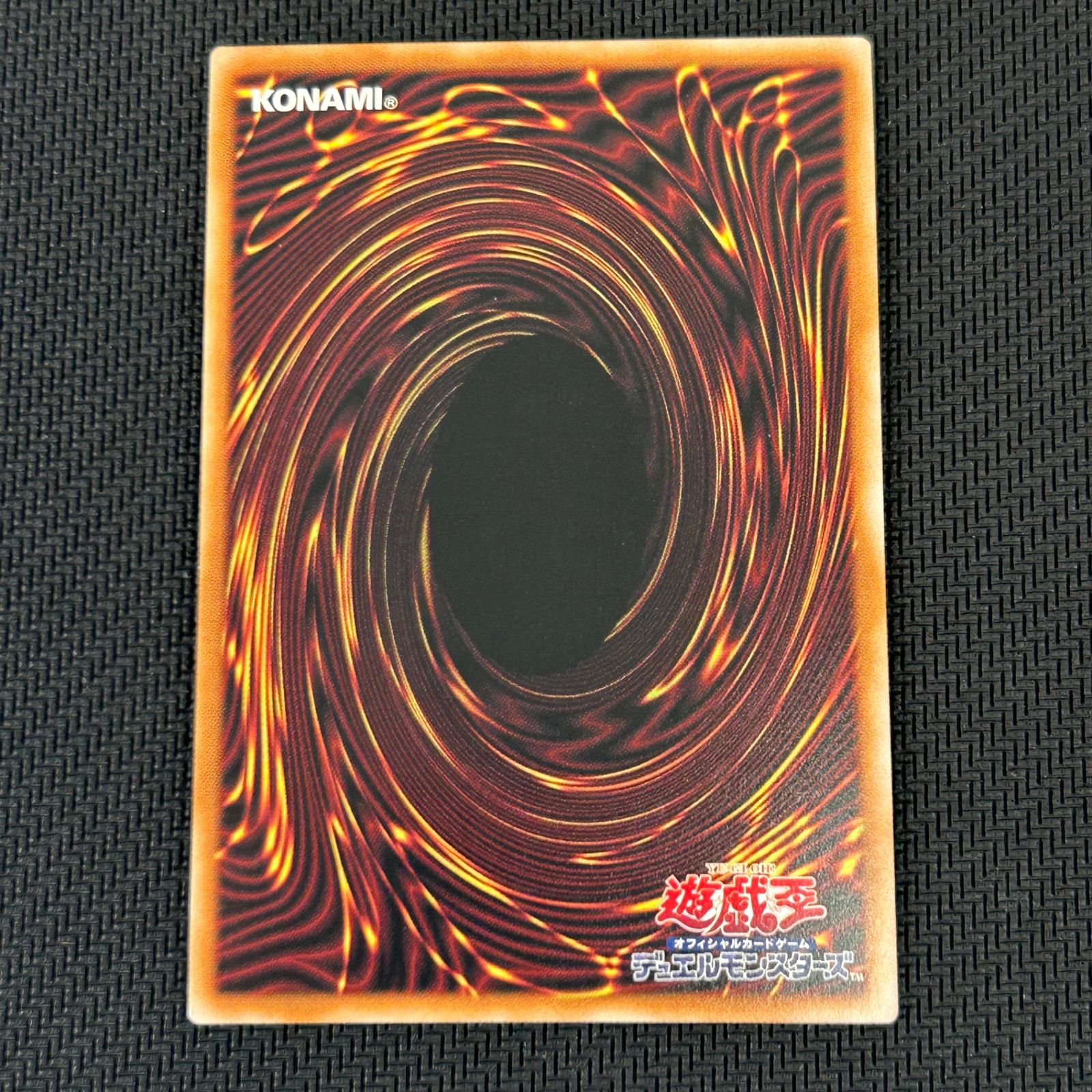 遊戯王 霆王の閃光 ドミナス・スパーク レリーフ アルティメット BLZD