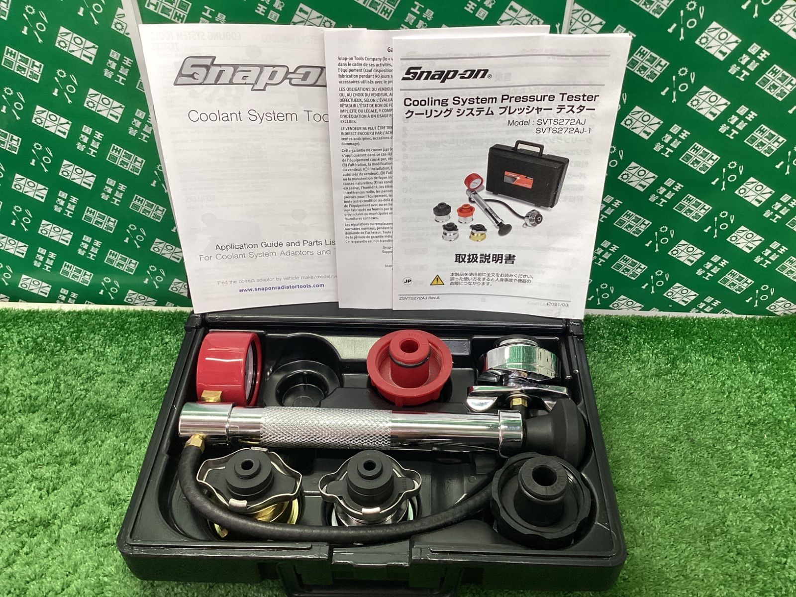 【未使用品】　スナップオン　クーリングシステムテスター　SVTS272AJ 　/　 ITDKXCU0OL2O