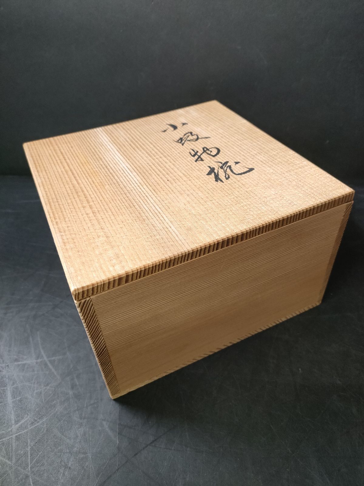 F34-02/平安 象彦/漆塗独楽模様 小吸物椀 5客/共箱/漆塗/漆器/吸物椀