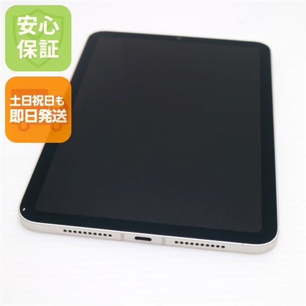 超美品 SIMフリー iPad mini 6 第6世代 Wi-Fi+Cellular セルラー 64GB
