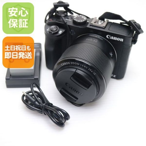 新品同様 PowerShot G3 X ブラック 即日発送 コンデジ Canon 本体 土日祝発送OK