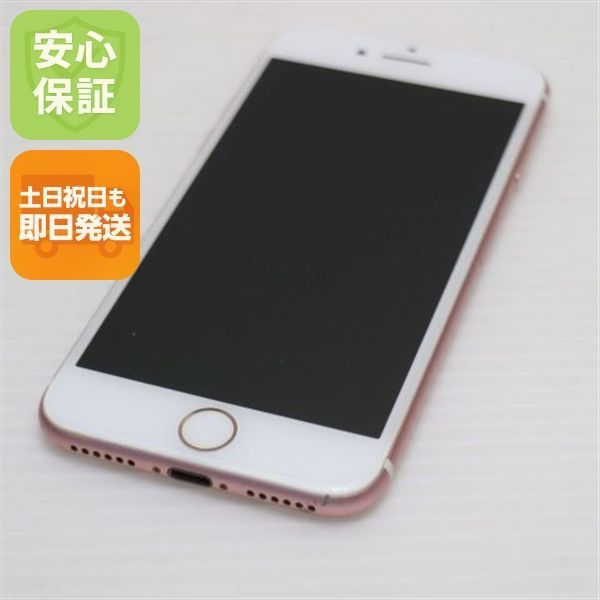 美品 SIMフリー iPhone7 32GB ローズゴールド 即日発送 スマホ apple