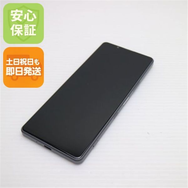 超美品 SO-51B Xperia 1 III フロストグレー 本体 即日発送 土日祝発送