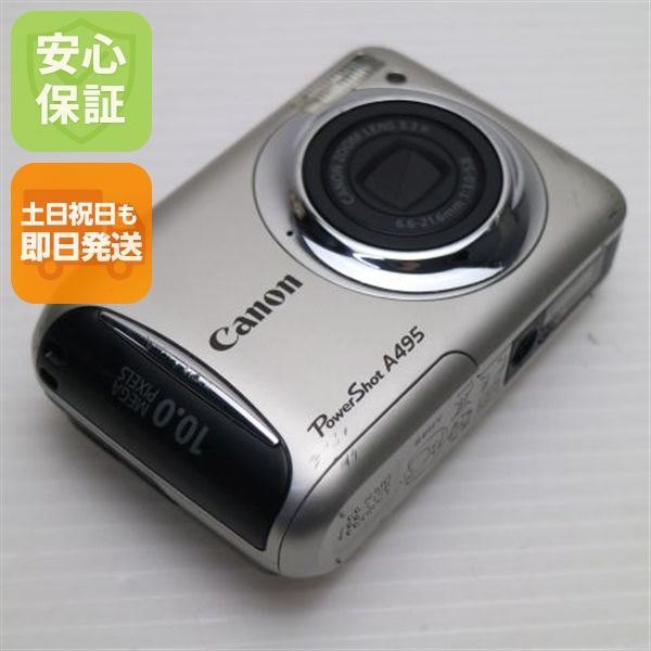 美品 PowerShot A495 シルバー 即日発送 Canon デジカメ デジタルカメラ 本体 土日祝発送OK