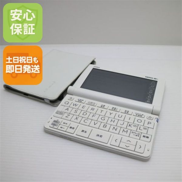 超美品 XD-SX4900 エクスワード ホワイト 電子辞書 CASIO 土日祝発送OK