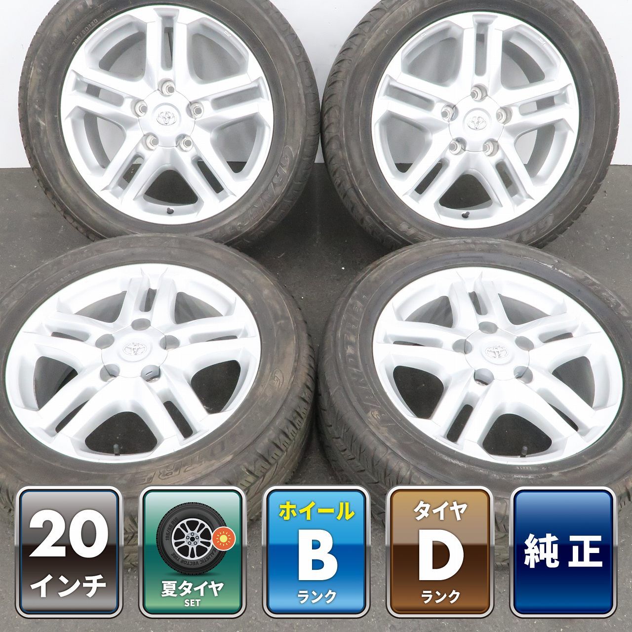 4本 トヨタ ランドクルーザー 200 ZX 純正 20インチ 8.5J +60 5H PCD 150 ラジアル DUNLOP GRANDTREK PT2A 285/50R20 タイヤおまけ ①