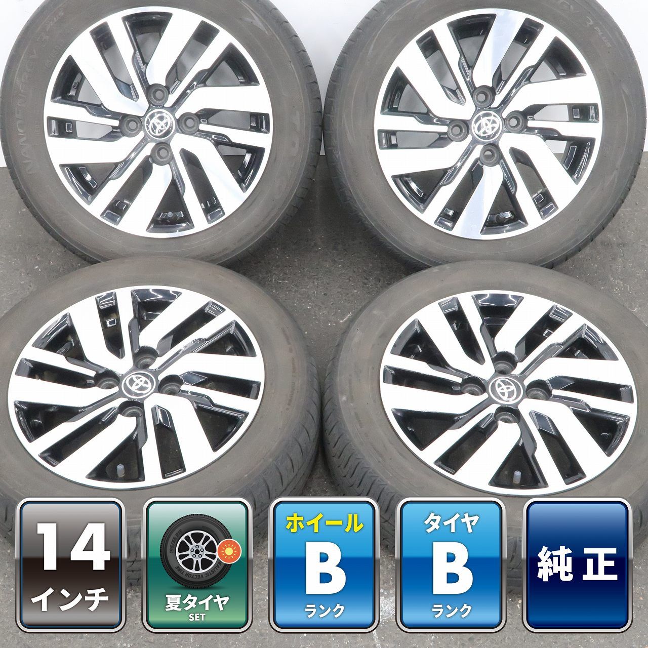 4本 トヨタ ルーミー タンク 純正 14インチ ホイール 5J +35 4H PCD100 ラジアル TOYO NANOENERGY 3+ 2023年 165/65R14 ダイハツ トール ①