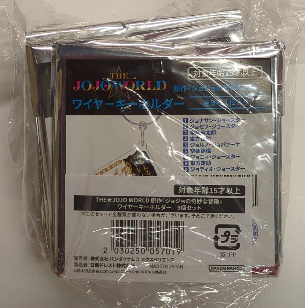 BANDAINAMCO ジョジョの奇妙な冒険 THE JOJOWORLD ワイヤー