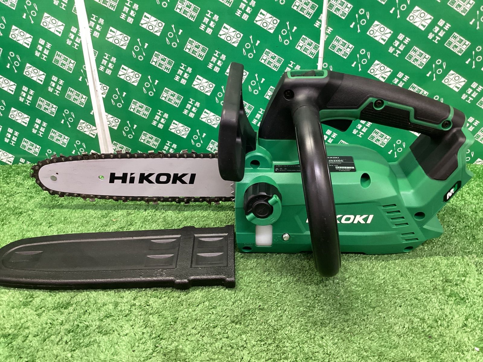HiKOKI（ハイコーキ）マルチボルト 36V コードレスチェンソー 250㎜ CS3625DC(NN) 本体のみ / ITFTQGKMDZSG