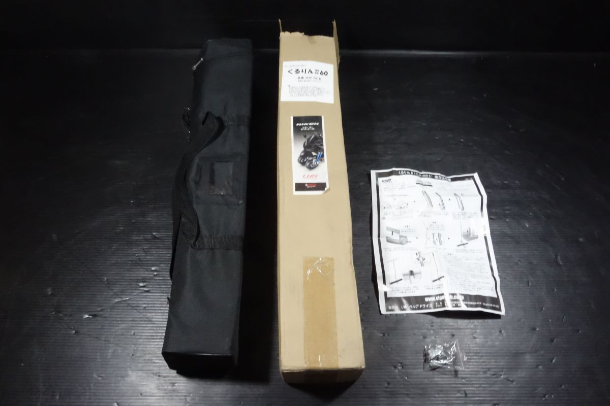 ロールアップバナー くるりんII 60シルバー W600 RUP-600II NIKEN ナイケン GT RN58J 新品 未使用 #R20260708