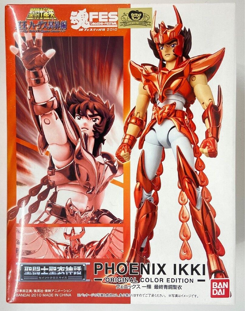 BANDAI 聖闘士聖衣神話 車田正美 フェニックス一輝最終青銅衣/オリジナルカラーver魂FES限定 朱色