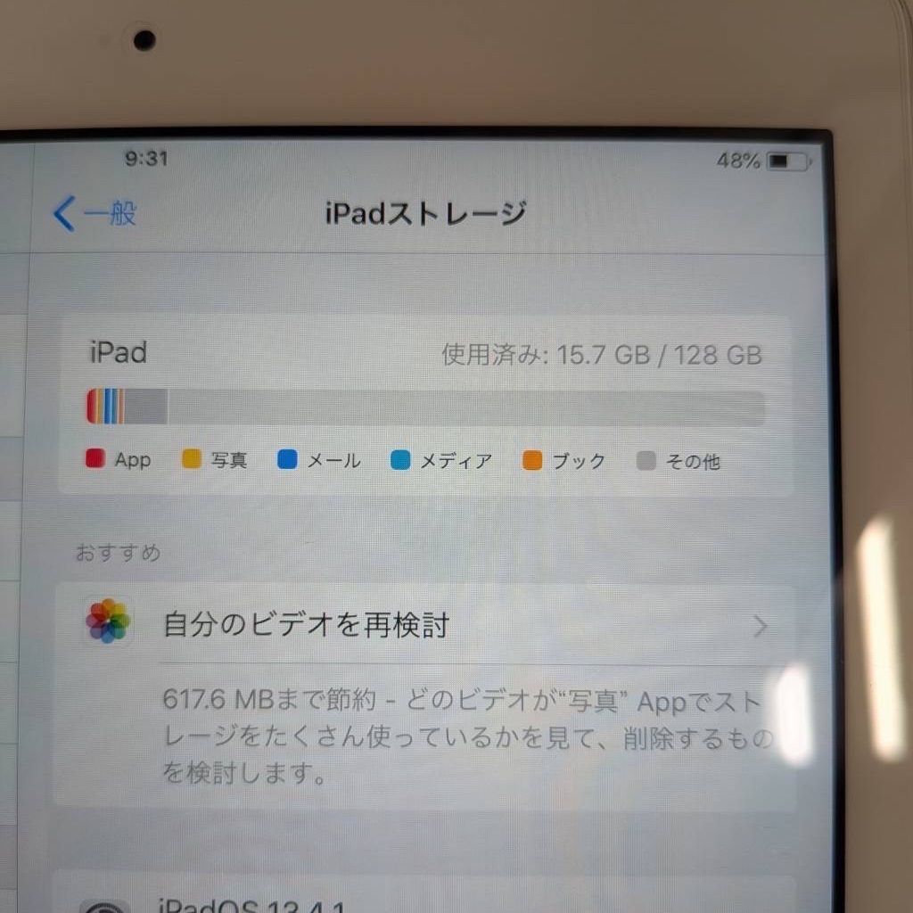 ジャンク】iPad 第5世代 128GB シルバー - メルカリ