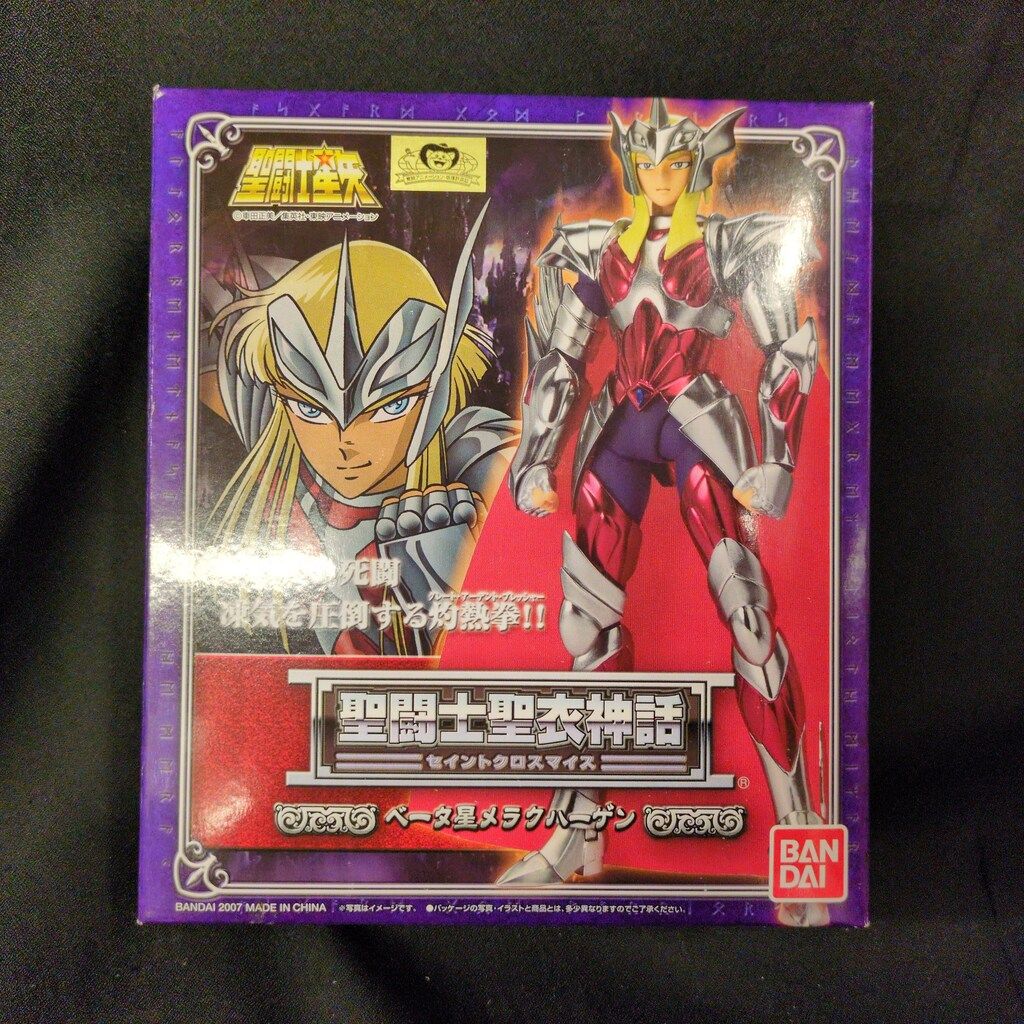 BANDAI 聖闘士聖衣神話 車田正美 ベータ星メラクハーゲン/神闘衣