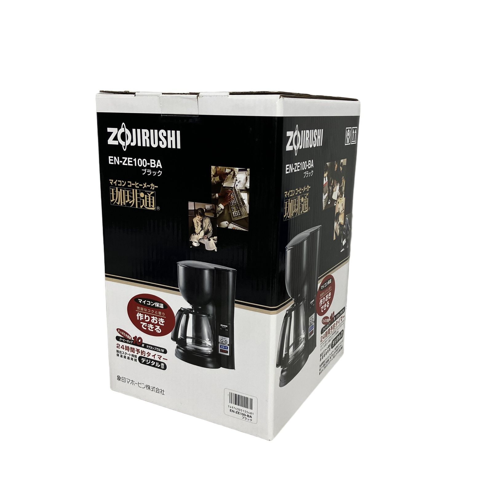コーヒーメーカー 新品未使用品 象印 ZOJIRUSHI 珈琲通 EN-ZE100 マイコン コーヒーメーカー 家電 未