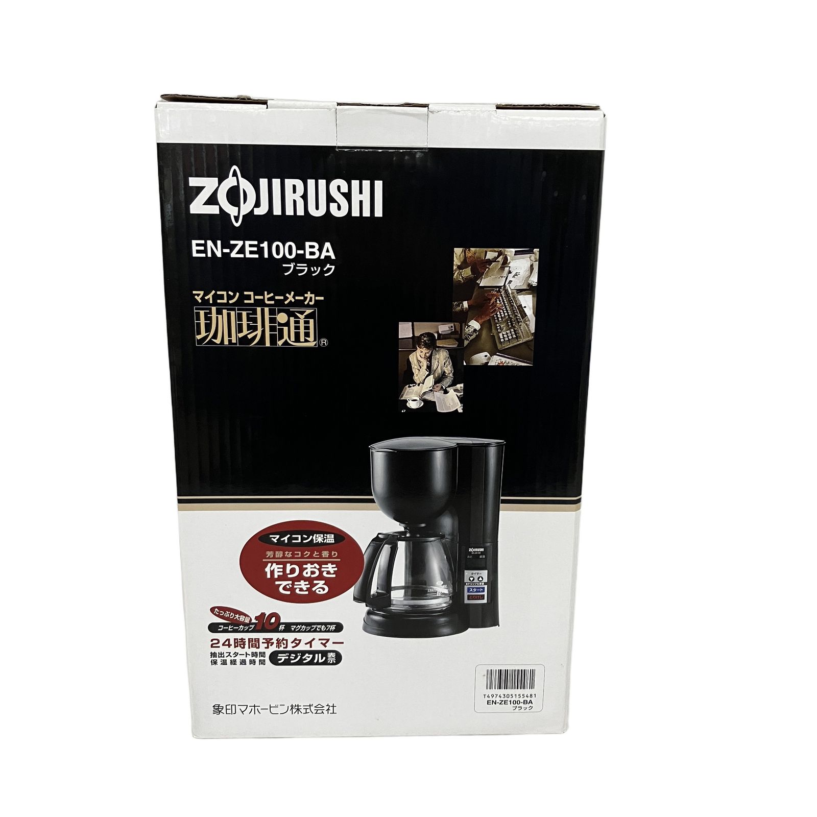 象印 ZOJIRUSHI 珈琲通 EN-ZE100 マイコン コーヒーメーカー 家電 未