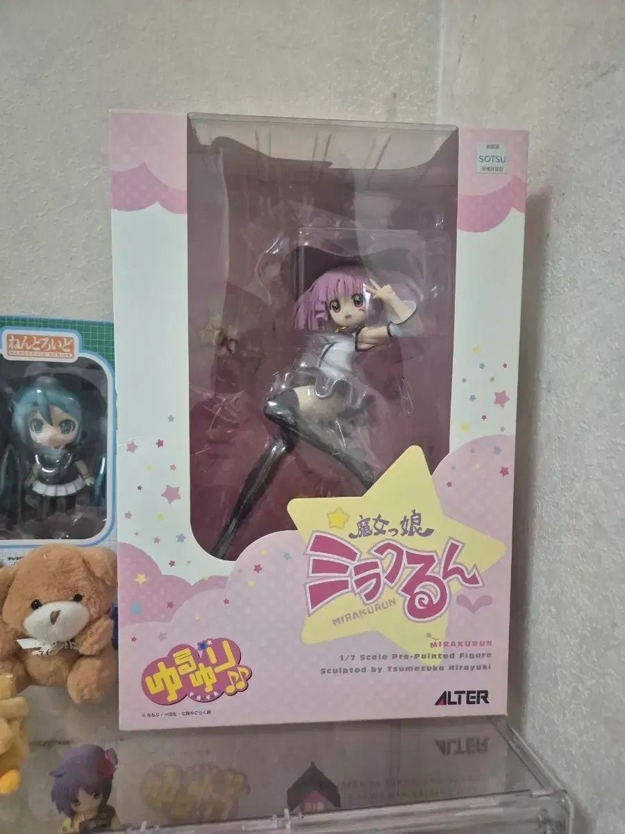 ゆるゆりの魔法少女ミラクルン 1/7スケールフィギュア