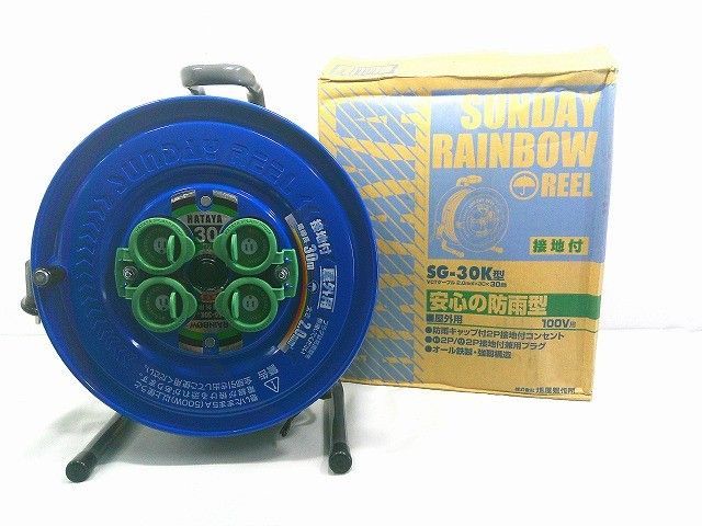 26g-786x【中古】HATAYA 畑屋製作所　ｻﾝﾃﾞｰﾚｲﾝﾎﾞｰﾘｰﾙ　屋外用　標準型　接地付　SG-30K型 6,660円
