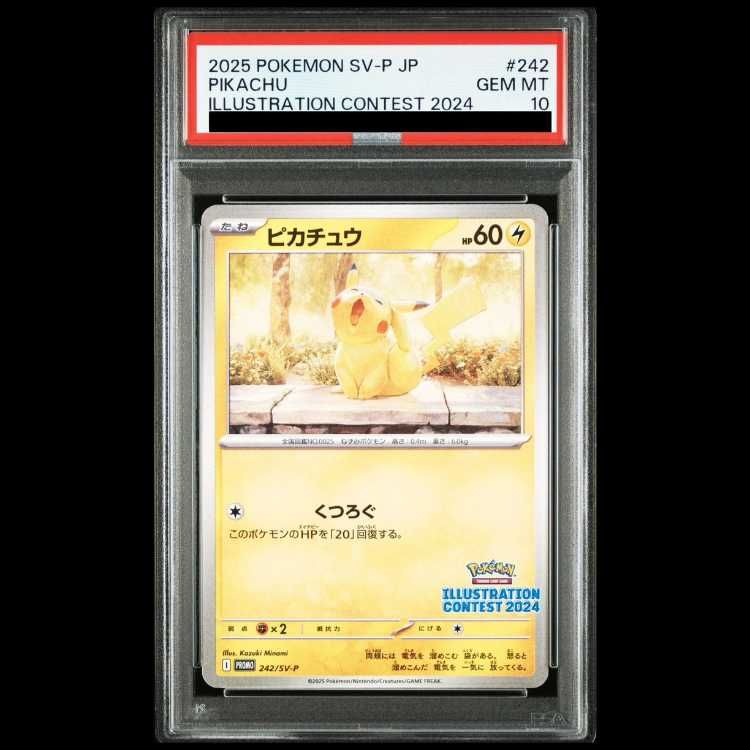 PSA10】ピカチュウ 《ILLUSTRATION CONTEST 2024》 PROMO 242/SV-P 1枚
