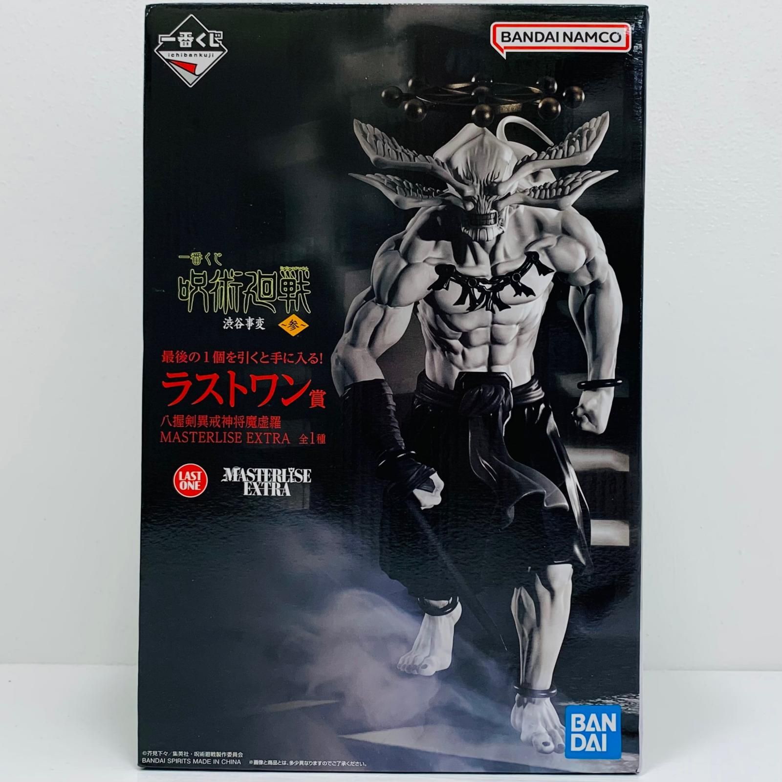 飾磨店】 中古 ラストワン賞/八握剣異戒神将魔虚羅-MASTERLISEEXTRA