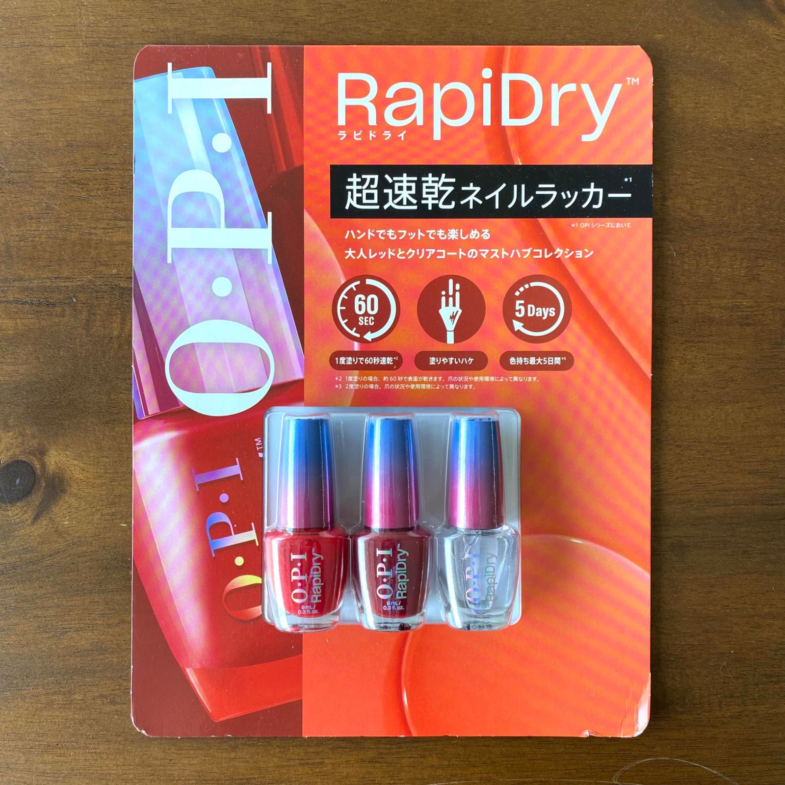 オーピーアイ ラピドライ ネイルラッカー 9mL x 3本セット レッド