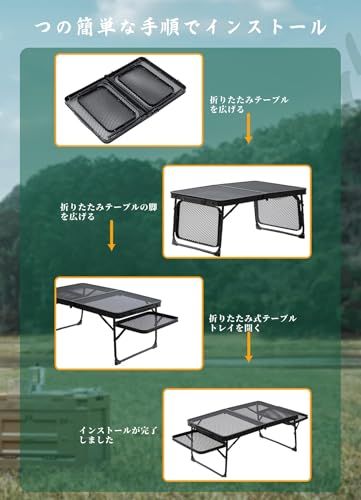 キャンプ テーブル 折畳テーブル サイドテーブル付き メッシュ 大きなスペース ローテーブル 耐熱【超軽量材質 耐荷重45kg】携帯便利 収納袋付き (黒)★ d10eb493 キャンプ テーブル 折畳テーブル サイドテーブル付き メッシュ 大きなスペース ローテーブル 耐熱【超軽量材質 耐荷重45kg】携帯便利 収納袋付き (黒)★ d10eb493