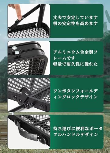 キャンプ テーブル 折畳テーブル サイドテーブル付き メッシュ 大きなスペース ローテーブル 耐熱【超軽量材質 耐荷重45kg】携帯便利 収納袋付き (黒)★ d10eb493 キャンプ テーブル 折畳テーブル サイドテーブル付き メッシュ 大きなスペース ローテーブル 耐熱【超軽量材質 耐荷重45kg】携帯便利 収納袋付き (黒)★ d10eb493