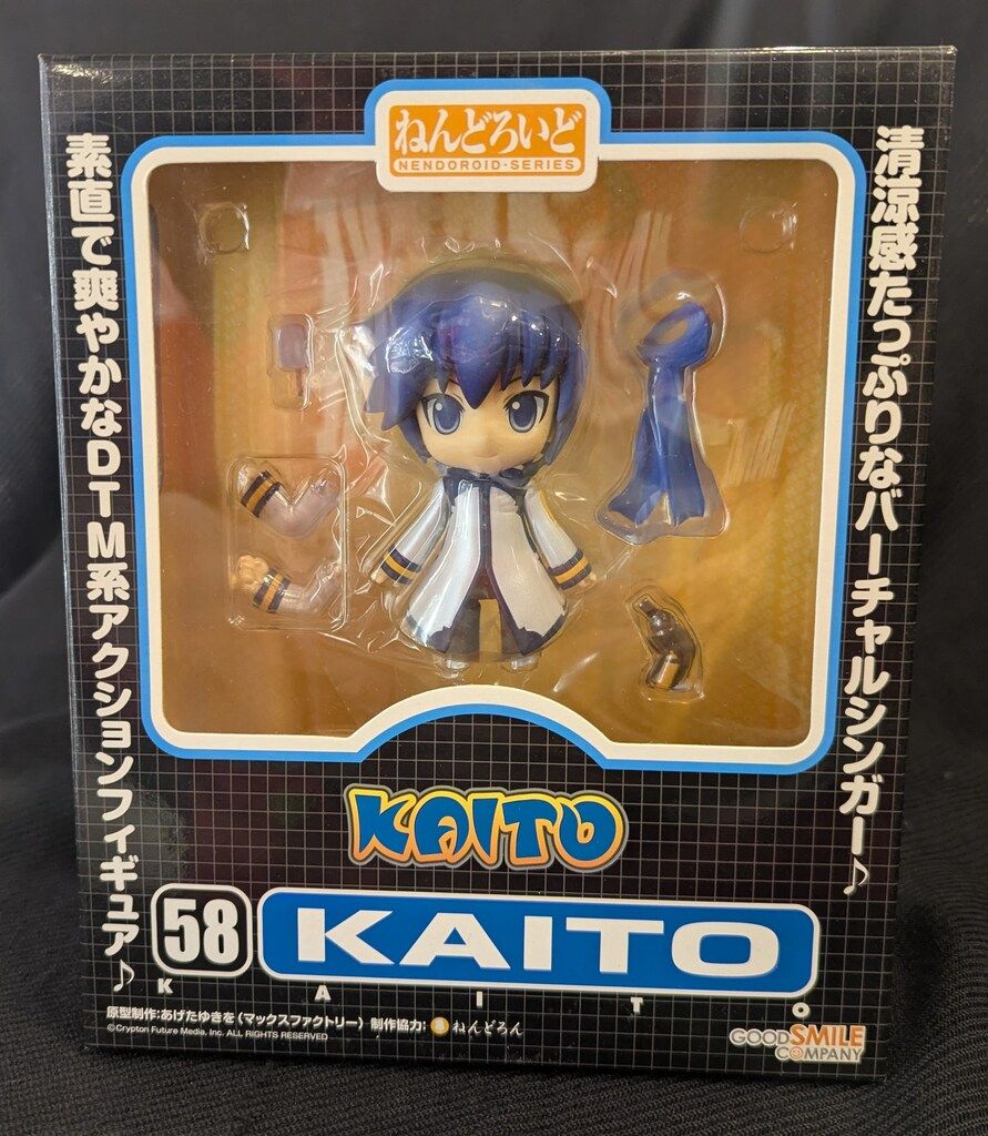 グッドスマイルカンパニー ねんどろいど ボカロ KAITO 58