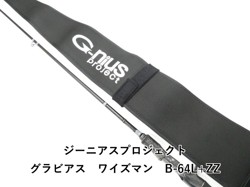 ジーニアスプロジェクト グラビアス　ワイズマン　B-64L+ZZ (01-9107080032)