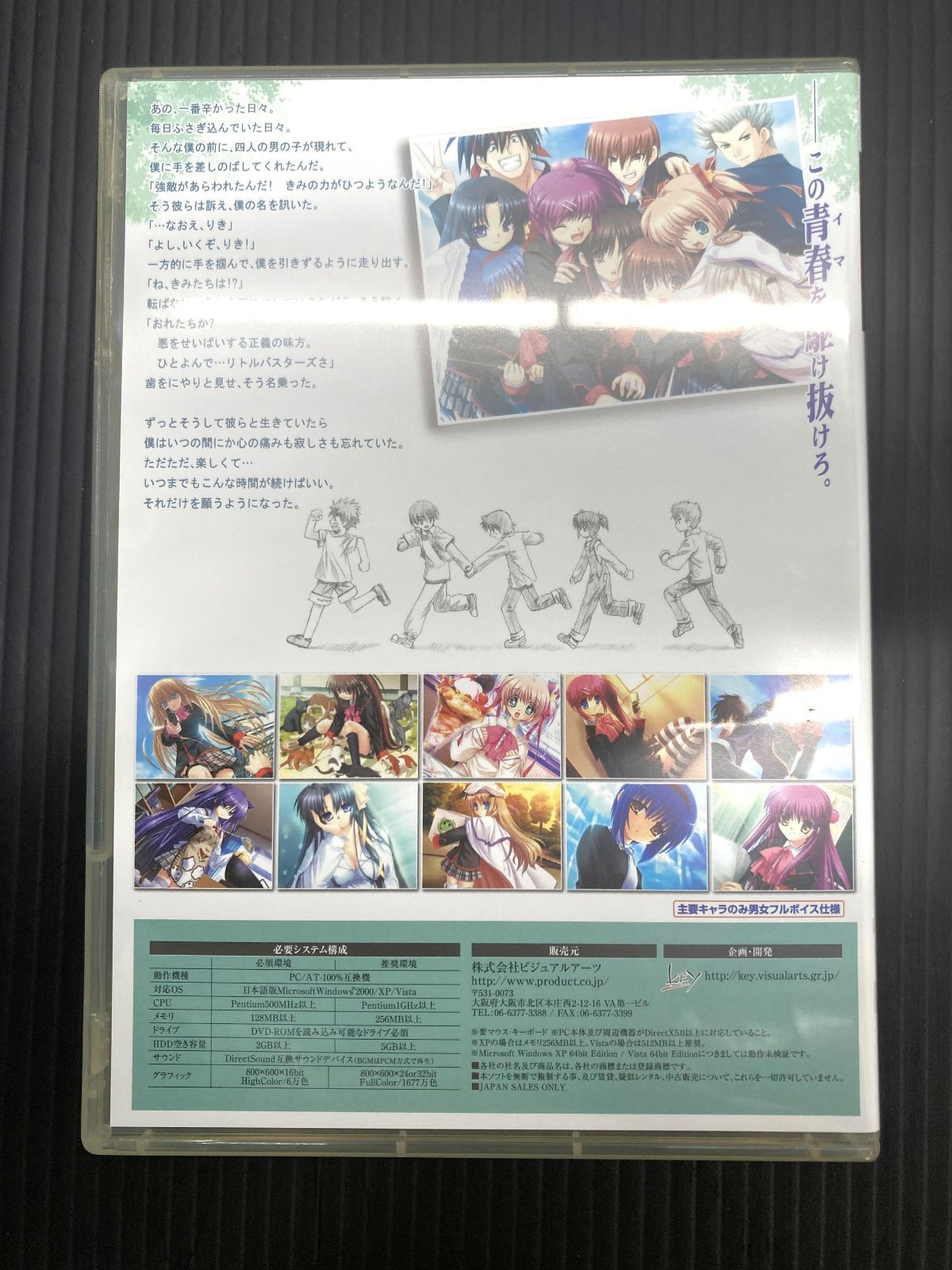 Key 10th MEMORIAL BOX 1999-2009 - メルカリ