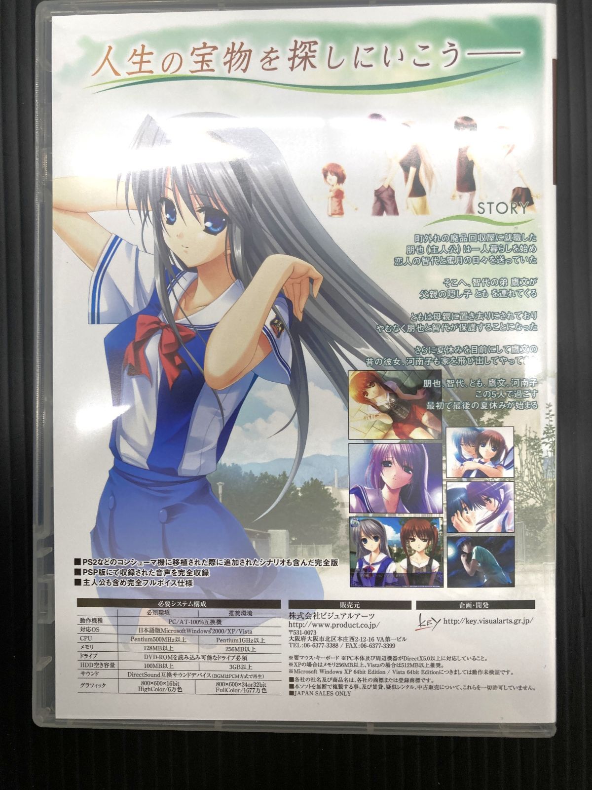Key 10th MEMORIAL BOX 1999-2009 - メルカリ