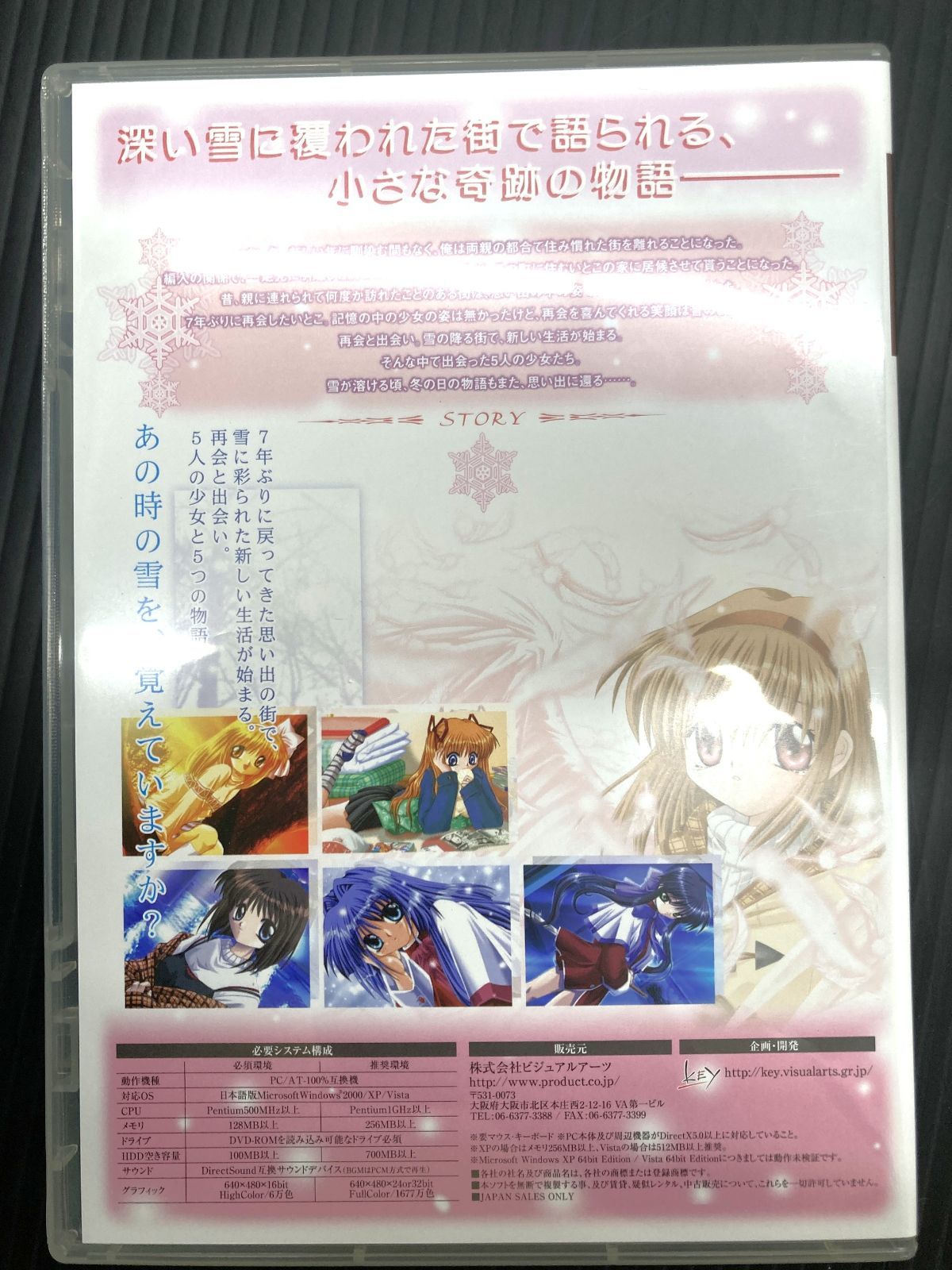 Key 10th MEMORIAL BOX 1999-2009 - メルカリ