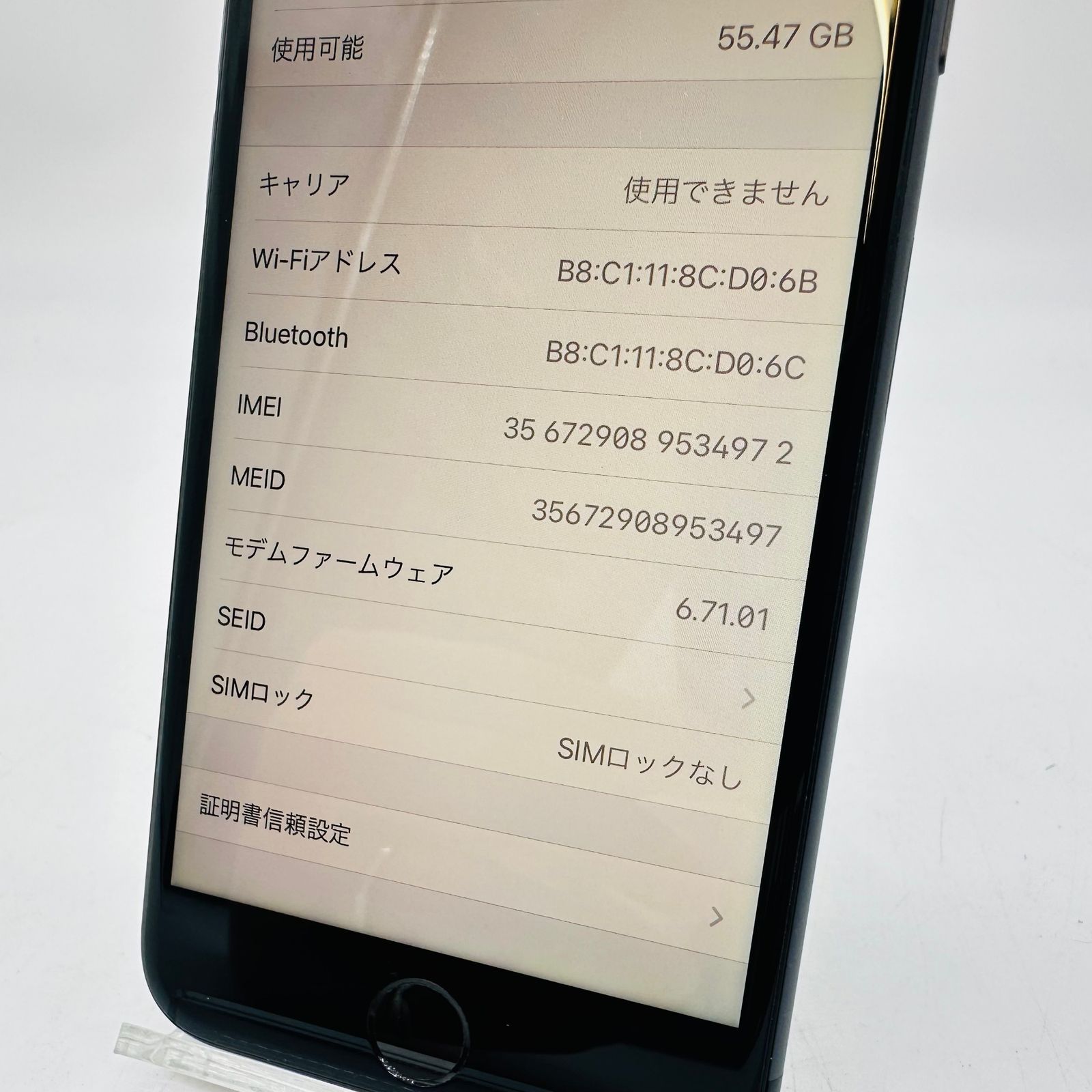 iPhone8 64GB スペースグレイ JJランク ジャンク - メルカリ