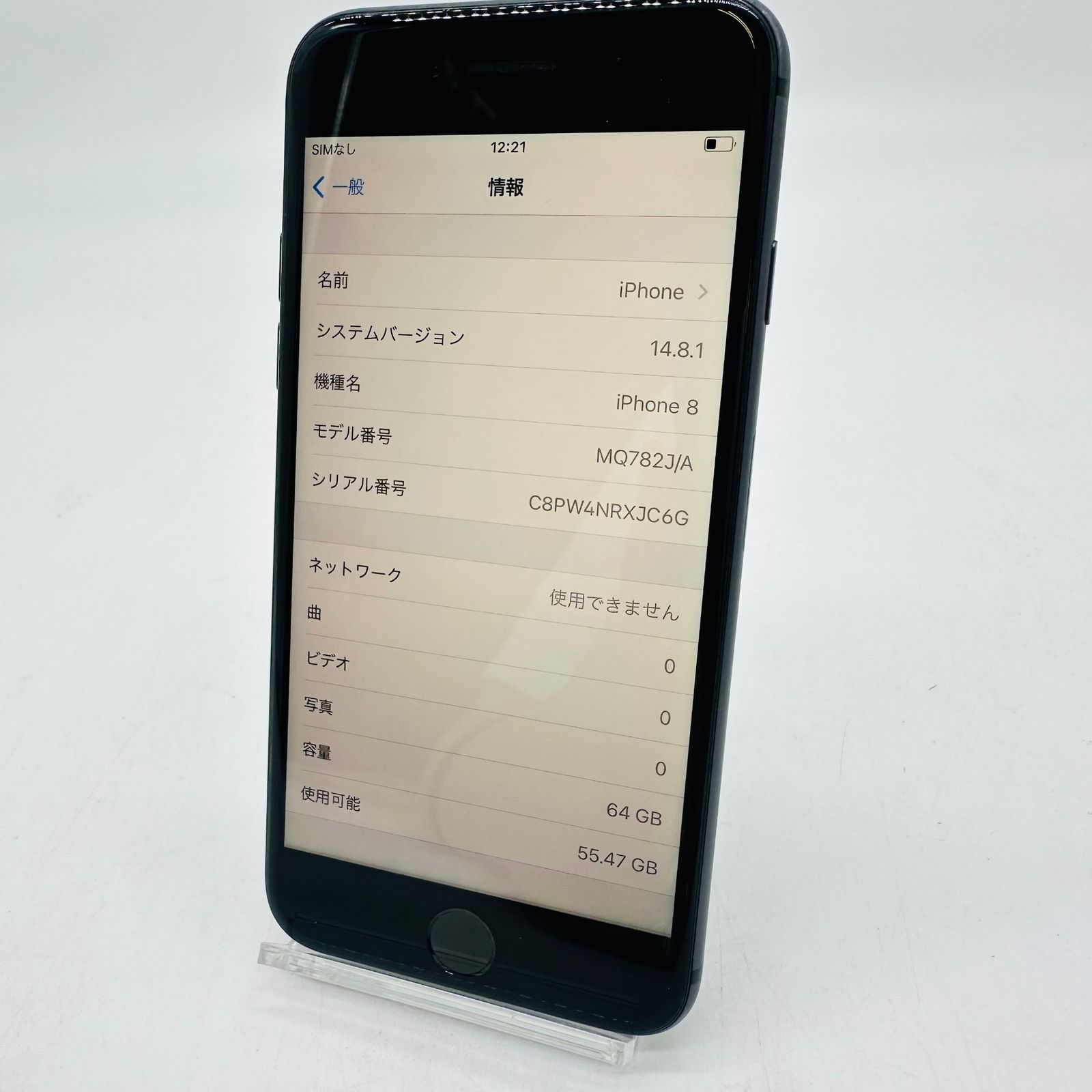 iPhone8 64GB スペースグレイ JJランク ジャンク - メルカリ