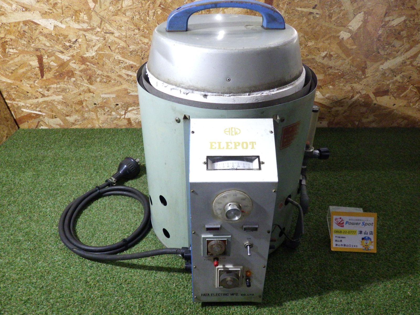 畑電機製作所 小型電気炉 ELEPOT エレポット 200V 電気窯 中古 現状品