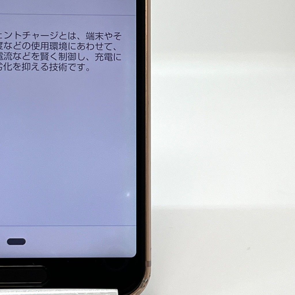 AQUOS sense3 SHV45 au SIMロック解除済 64GB Cランク - メルカリ