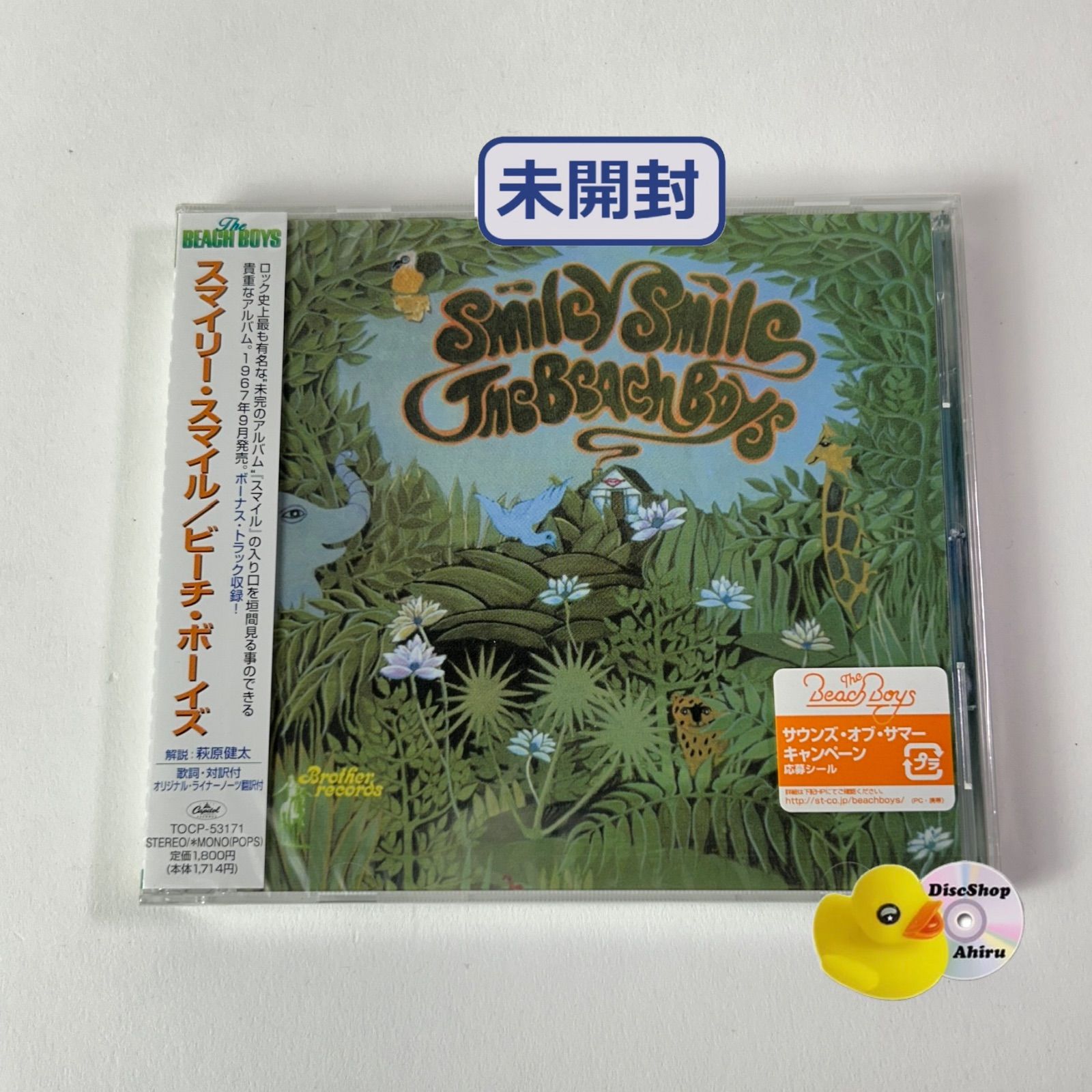 Beach The Boys Smile Smiley - ミュージック : レコード = ビーチ