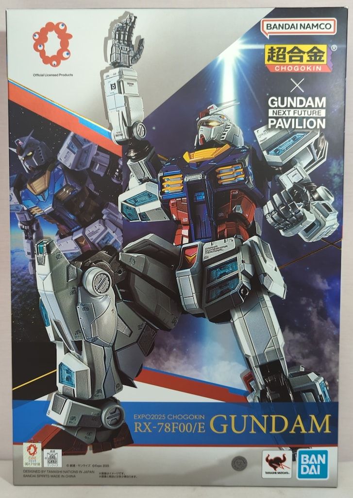 BANDAI SPIRITS 超合金 GUNDAM NEXT FUTURE PAVILION EXPO2025 RX-78F00/E ガンダム