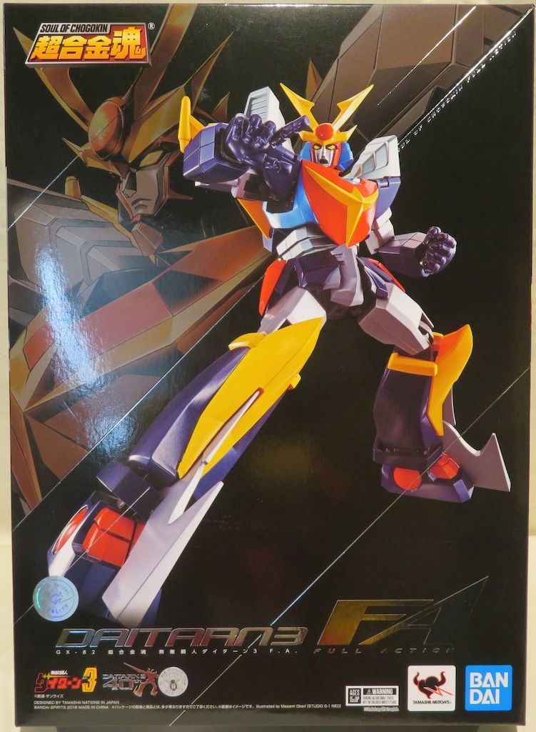 バンダイ 超合金魂 無敵鋼人ダイターン3 F.A. GX-82