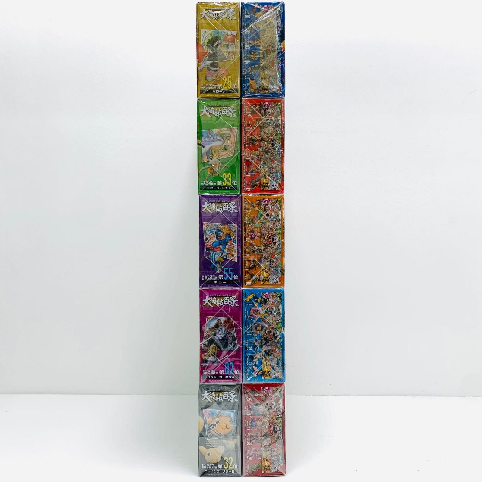 飾磨店】 中古 WCF 大海賊百景1~10 フルセット「ワンピース」 - メルカリ