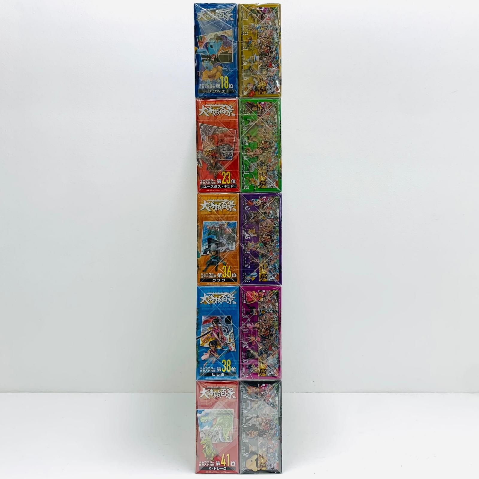 飾磨店】 中古 WCF 大海賊百景1~10 フルセット「ワンピース」 - メルカリ